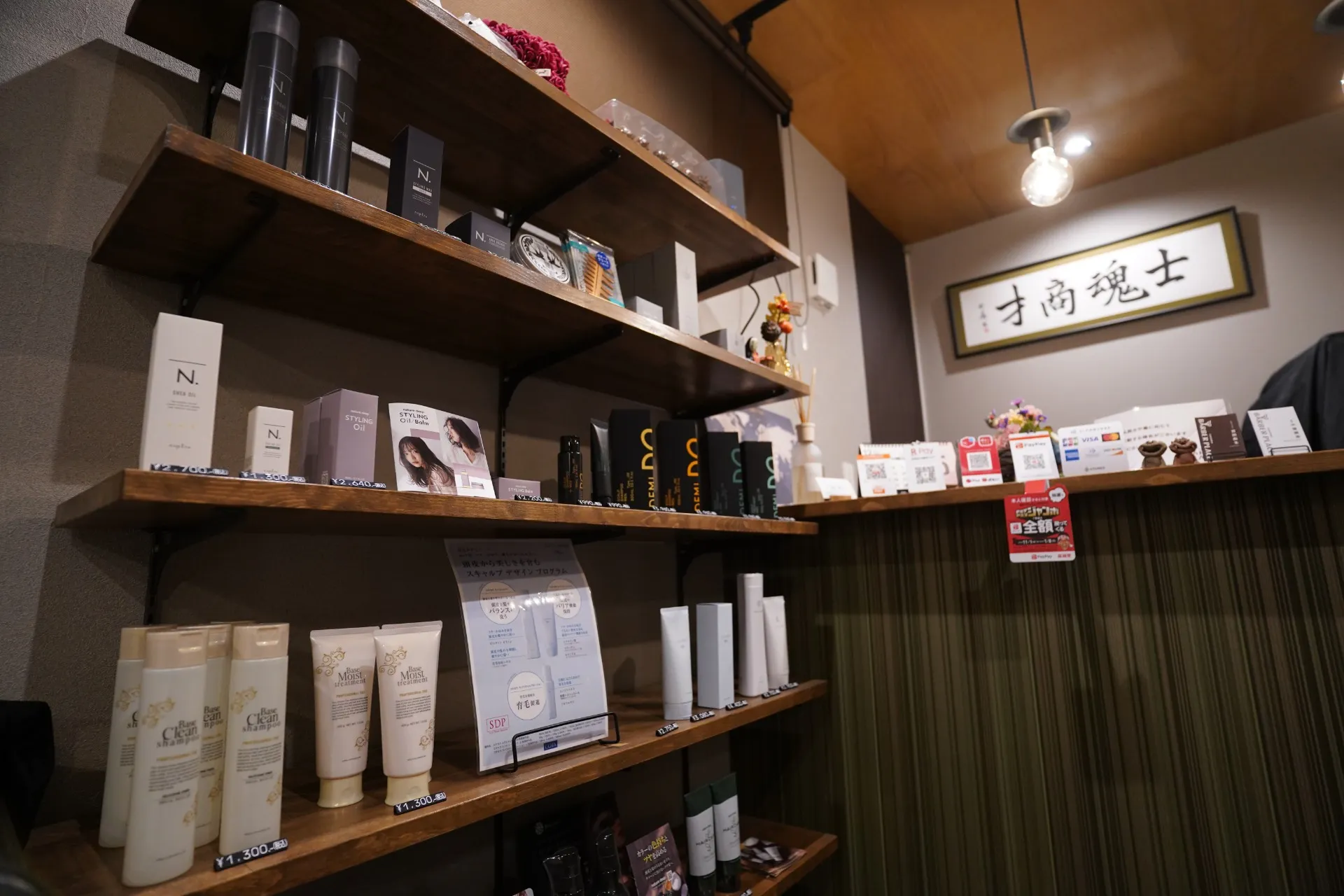 お客様の自信を引き出す多彩なメニュー